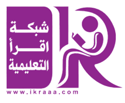 موقع اقرا التعليمي