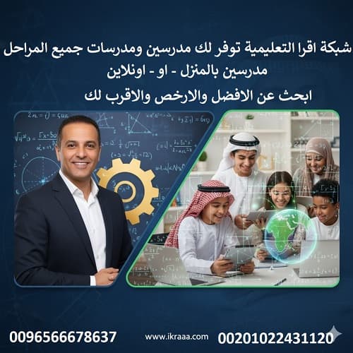 أفضل 10 طرق لرفع مستوى الطالب في اللغة الإنجليزية عبر الإنترنت